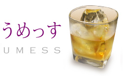 ウメッシュ ウメッシュ